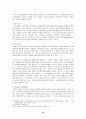 정보화와 정치참여 15페이지