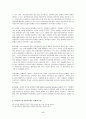 정보화와 정치참여 17페이지
