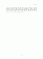 동서언론사상 정리 8페이지