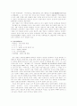 남도시가문학.송강정철 3페이지