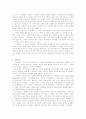 남도시가문학.송강정철 6페이지