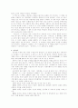 남도시가문학.송강정철 8페이지