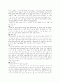 제주 남성합창단 창단연주회를 보고나서... 3페이지