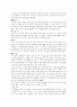 제주 남성합창단 창단연주회를 보고나서... 5페이지