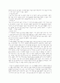 제주 남성합창단 창단연주회를 보고나서... 6페이지