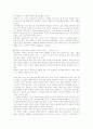 무라카미 하루키에 대하여... 10페이지