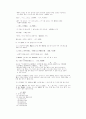 고전 중문법 9페이지