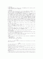 고전 중문법 15페이지