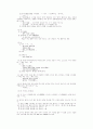 고전 중문법 20페이지