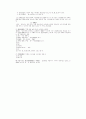 고전 중문법 22페이지