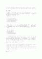 기사문의 문체와 표현 6페이지