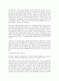 중소기업의 해외시장개척 절차와 성공요건 2페이지