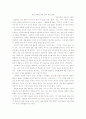 예술작품에 대한 법적 검열 반대 1페이지