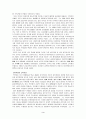 실학사상 3페이지