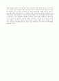 민중문화운동의 대중화전략 5페이지