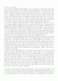 칼 폴라니의 사회의 발견 - '거대한 변환 : 우리시대의 정치적 경제적 기원’을 읽고 2페이지