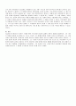 칼 폴라니의 사회의 발견 - '거대한 변환 : 우리시대의 정치적 경제적 기원’을 읽고 4페이지