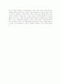 파리 꼬뮌과 민주주의·국가 이론 - 마르크스의 『프랑스 내전』을 읽고 7페이지