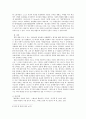 1968년의 대중운동과 자율주의 운동의 형성 6페이지