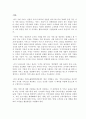 서비스 품질향상의 사례-서비스업의 품질향상 방안(은행, 호텔, 병원 등 사례중심으로) 2페이지