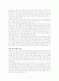 북한은 왜 핵을 만드는가 북한 핵의 교훈과 우리의 대응 6페이지