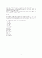 북한은 왜 핵을 만드는가 북한 핵의 교훈과 우리의 대응 12페이지
