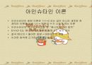 북한 핵개발 북한 핵의 교훈과 우리의 대응 8페이지