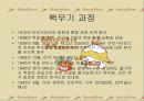 북한 핵개발 북한 핵의 교훈과 우리의 대응 9페이지