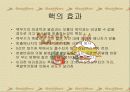 북한 핵개발 북한 핵의 교훈과 우리의 대응 17페이지