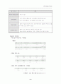 칠레상대사업계획서 9페이지