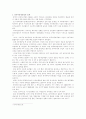 중국의 자동차 시장 2페이지