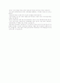 중국의 자동차 시장 7페이지