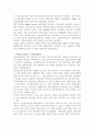 중국 섬유 산업 2페이지