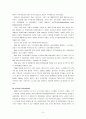 경제통합의 역사와 현황 4페이지