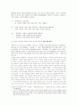 국어단어와문장 2페이지
