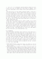 국어단어와문장 4페이지