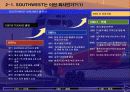 사우스웨스트 항공사 기업분석과 성공전략의 탐색과 이해 7페이지