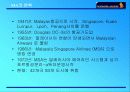 대한항공과 싱가폴항공사 비교 분석-기업가치와 경쟁력 분석 6페이지