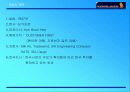 대한항공과 싱가폴항공사 비교 분석-기업가치와 경쟁력 분석 7페이지