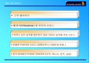 대한항공과 싱가폴항공사 비교 분석-기업가치와 경쟁력 분석 28페이지