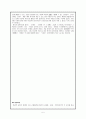 일본의 조선 근대화론에 대한비평 5페이지