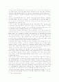 개화기의 윤치호 연구 4페이지