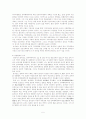 개화기의 윤치호 연구 5페이지