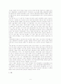 개화기의 윤치호 연구 6페이지