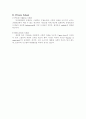미국 고등학교의 학년별 대학진학 준비 요령에 대하여 2페이지