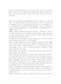 아프로디테, 아테네, 헤르메스, 헤파이스토스, 아레스에 관한 이야기들. 6페이지