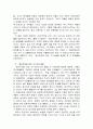 공산주의당 선언 2페이지