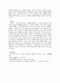 공산주의당 선언 7페이지