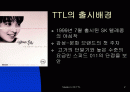 TTL 의 브랜드 마케팅 2페이지
