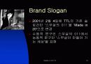 TTL 의 브랜드 마케팅 10페이지